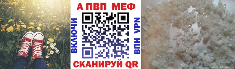 Альфа ПВП мука  Новосибирск 
