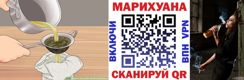 Canna-Cookies конопля Новосибирск