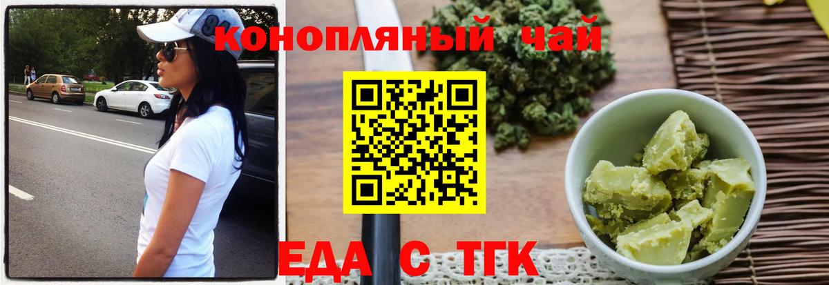 Hash Oil  Вход с VPN  Амфетамин  MDMA  Альфа-ПВП  Продажа наркотиков  Гашиш  Меф  Метамфетамин  Новосибирск  Cocaine  КОКАИН  Канабис  Марки  Каннабис  Меф 
