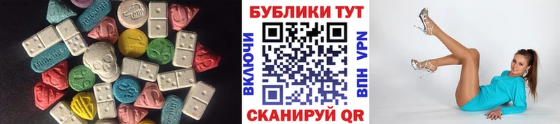 закладки  Новосибирск  Ecstasy VHQ 