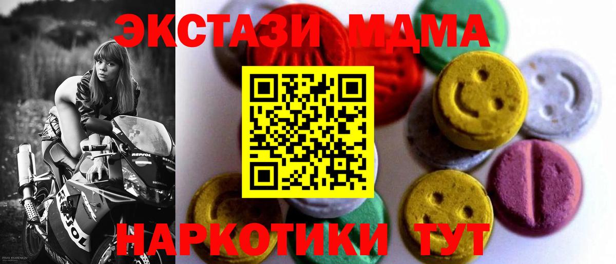 Ecstasy louis Vuitton Новосибирск