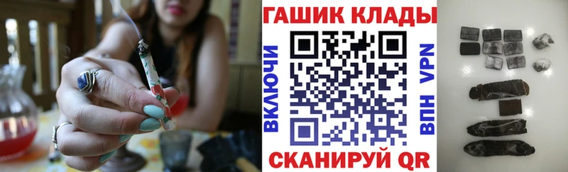 ГАШ VHQ где продают Новосибирск