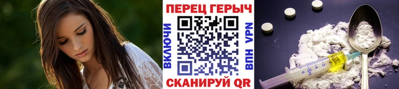 ГЕРОИН Афган как найти закладки Новосибирск