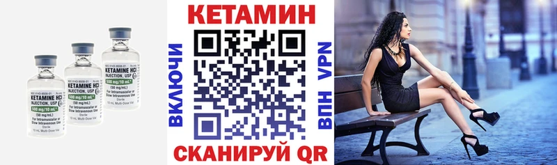 КЕТАМИН VHQ  Новосибирск 