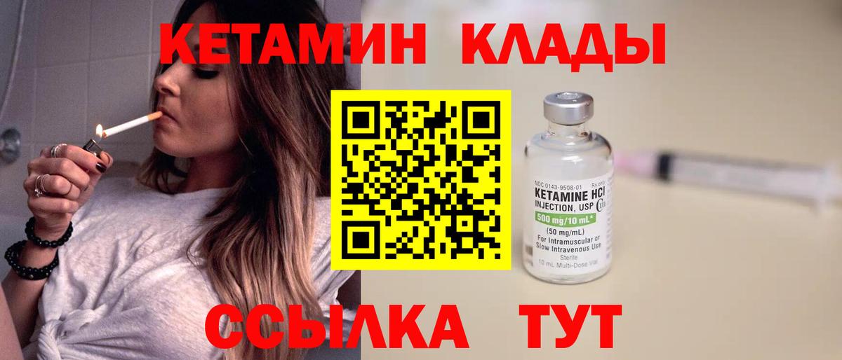 Кокаин  Вход с VPN  MDMA  ГАШИШ  Новосибирск  МЕФ   Конопля  Лсд 25 