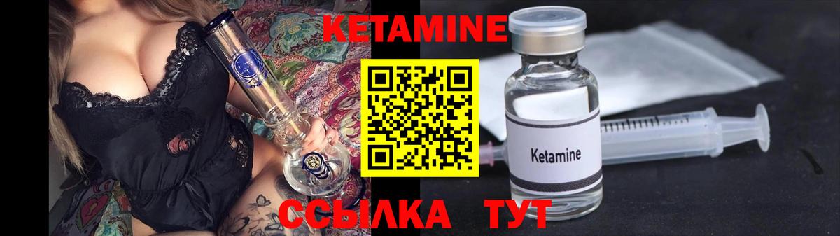 hydra зеркало  КЕТАМИН VHQ  Вход с VPN  Новосибирск 