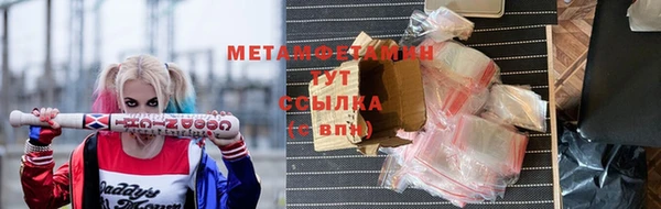 кристаллы Новодвинск