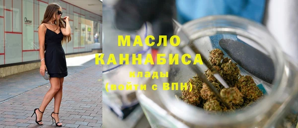 MDMA Premium VHQ Богородск