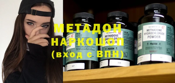 MESCALINE Новозыбков