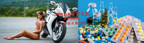 герыч Новокубанск