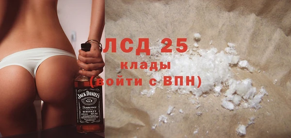 кристаллы Новодвинск