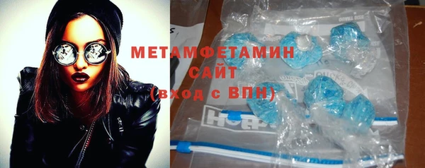 MESCALINE Новозыбков