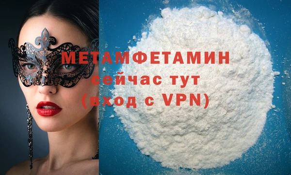 MDMA Premium VHQ Богородск