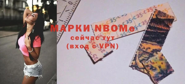 герыч Новокубанск
