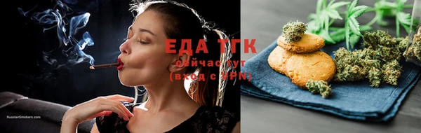 кристаллы Новодвинск