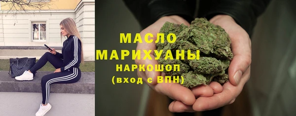 MDMA Premium VHQ Богородск