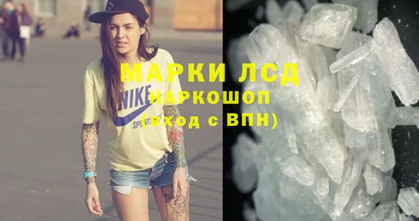 MESCALINE Новозыбков
