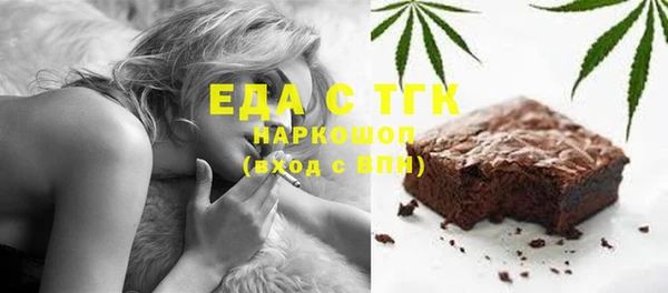 MESCALINE Новозыбков