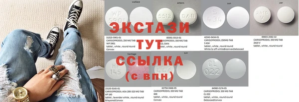 MESCALINE Новозыбков