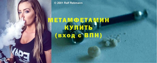 кристаллы Новодвинск