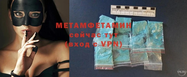 кристаллы Новодвинск