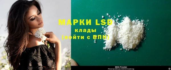 кристаллы Новодвинск