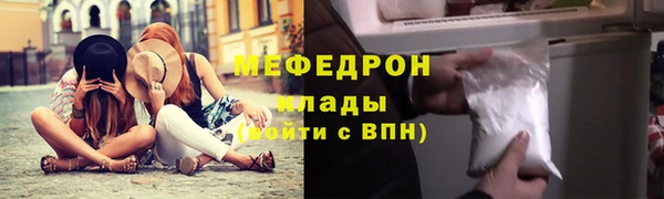 герыч Новокубанск