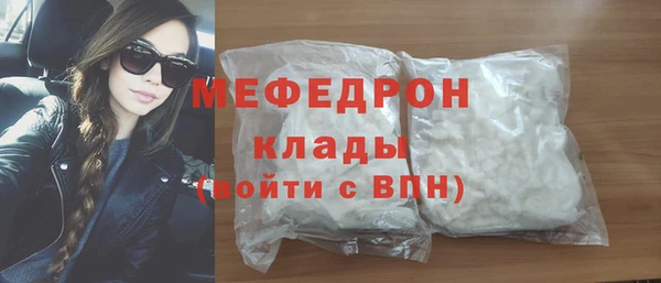 MDMA Premium VHQ Белая Калитва