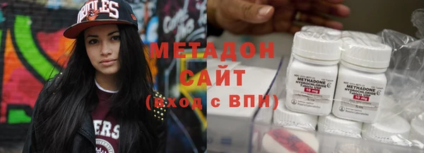 герыч Новокубанск
