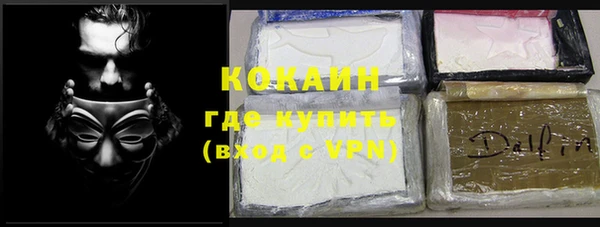 MDMA Premium VHQ Богородск