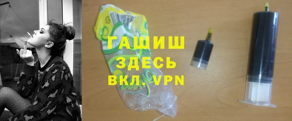 герыч Новокубанск