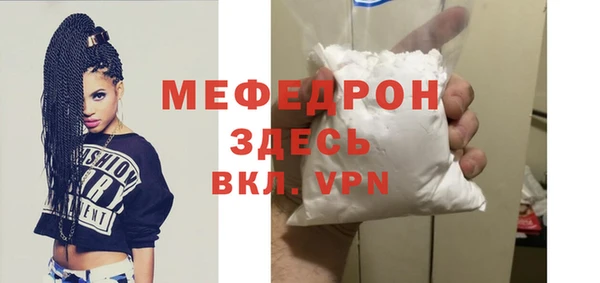 MESCALINE Новозыбков