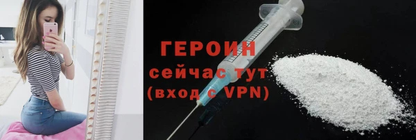 MESCALINE Новозыбков