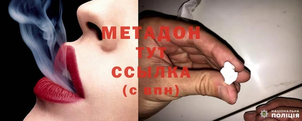 MDMA Premium VHQ Белая Калитва