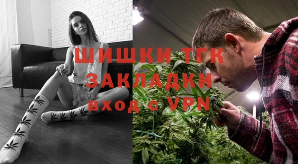 кристаллы Новодвинск