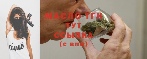 кристаллы Новодвинск