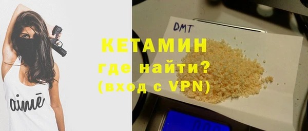 кристаллы Новодвинск