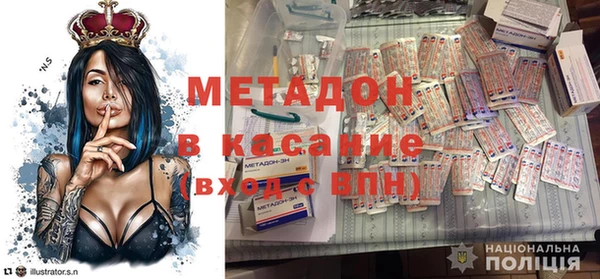 кристаллы Новодвинск