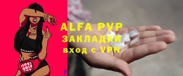 кристаллы Новодвинск