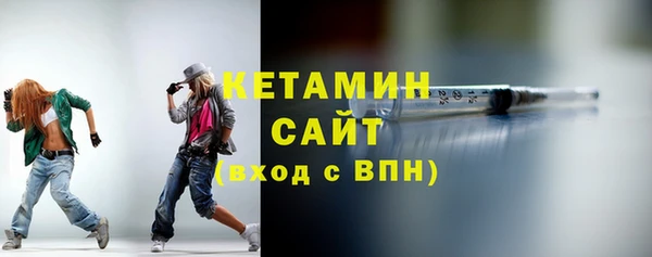 кристаллы Новодвинск