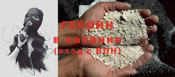 герыч Новокубанск
