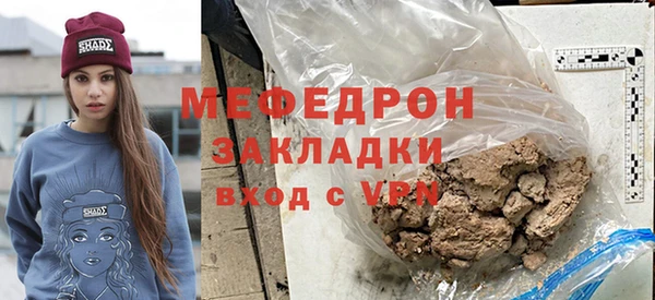 MESCALINE Новозыбков
