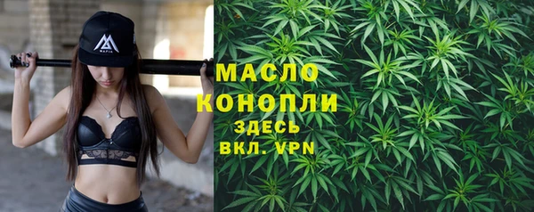 MESCALINE Новозыбков