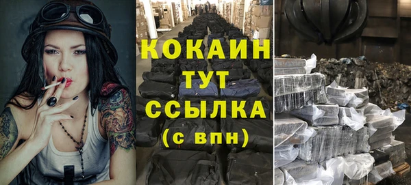кристаллы Новодвинск