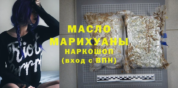 MDMA Premium VHQ Богородск