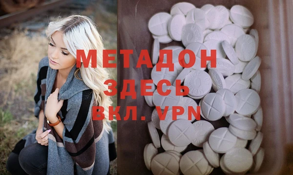герыч Новокубанск