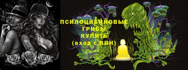 MESCALINE Новозыбков