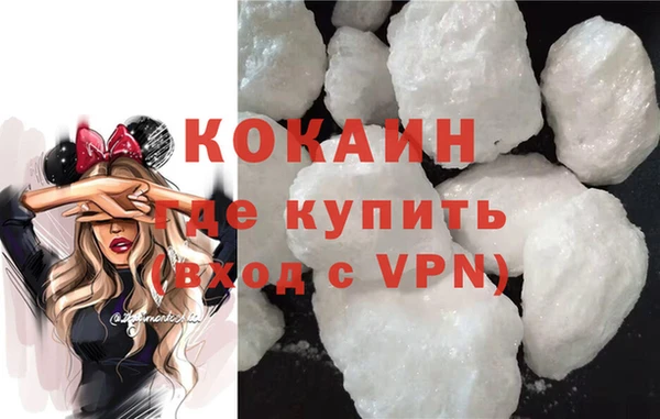 кристаллы Новодвинск