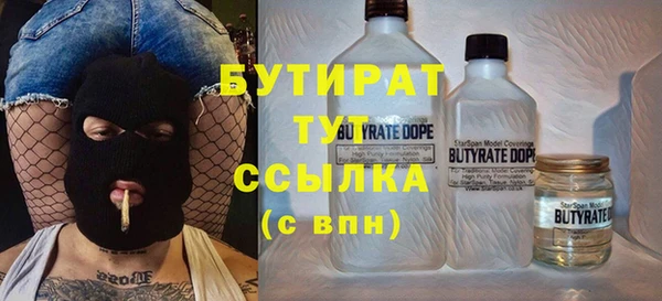 MESCALINE Новозыбков