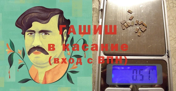 герыч Новокубанск